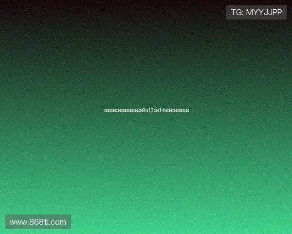 闵行区中小学棒垒球联赛第二站将在9月13日至14日于闵行中学精彩举办 闵行区中小学棒垒球联赛第二站将在9月13日至14日于闵行中学精彩举办