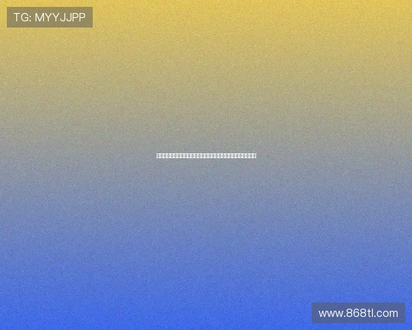 西甲历史不败纪录诞生揭秘:那些不可思议的胜利与坚韧背后故事