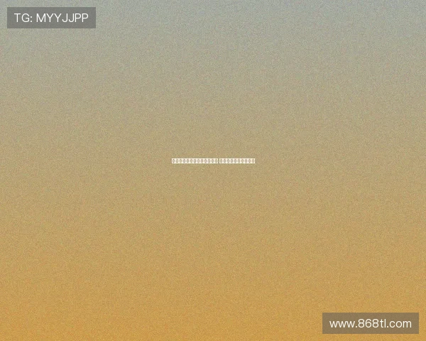 德甲联赛欧联资格争夺战激烈 多队争取欧洲赛场机会