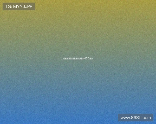 热刺有意引进麦卡蒂 曼城要价接近4000万英镑